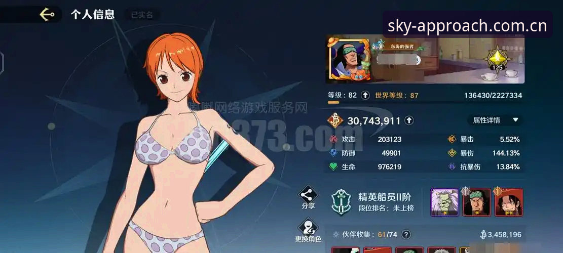 迪亚洛草地突围战全面解析——伊斯特本逆转背后的数据密码与观赛体验